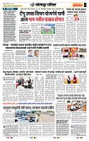 page- 7
