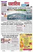 page- 8