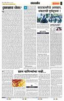 page- 4