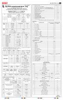 page- 7