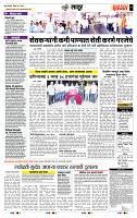 page- 5