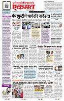 page- 1