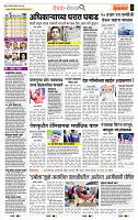 page- 2