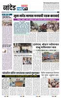 page- 3