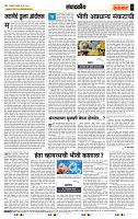 page- 4