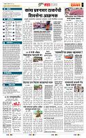 page- 5