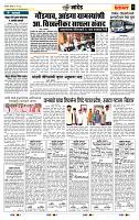 page- 7