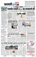 page- 3