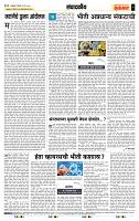 page- 4