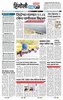 page- 6