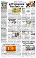 page- 7