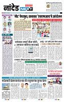 page- 8