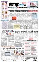 page- 3