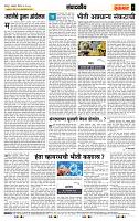 page- 4