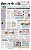 page- 6
