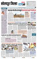 page- 8