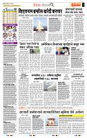 page- 2