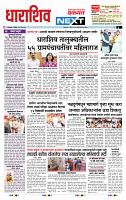 page- 3
