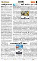 page- 4