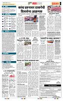 page- 5