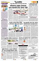 page- 6