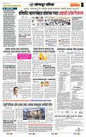 page- 7