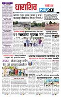 page- 8