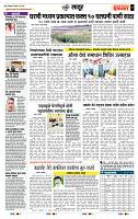 page- 7