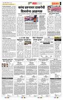 page- 5