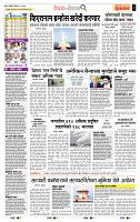 page- 2