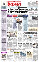 page- 1