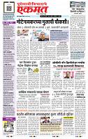 page- 1