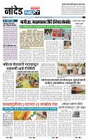 page- 3