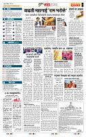 page- 5