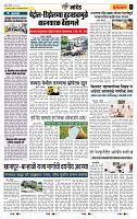 page- 6
