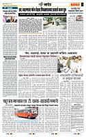 page- 7