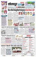 page- 3