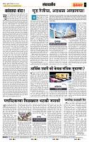 page- 4