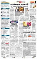 page- 5