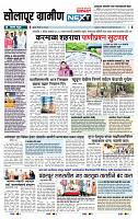 page- 6