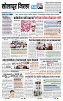 page- 8