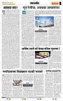 page- 4
