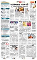 page- 5