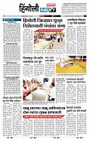 page- 6