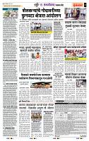 page- 7