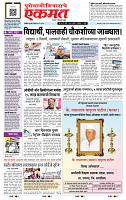page- 1