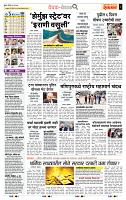 page- 2