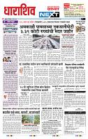 page- 3