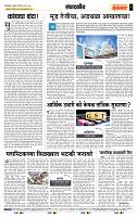 page- 4