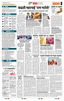 page- 5